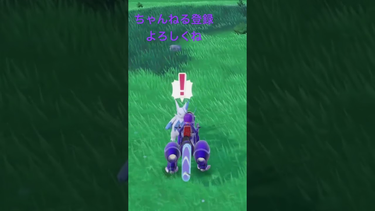 色違いザングース、かっこいいね #ポケモン #ポケモンsv #色違い #pokemon #shiny #gameplay