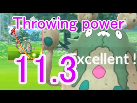 569 ダストダス (Garbodor) - Pokémon GO Excellent Throw
