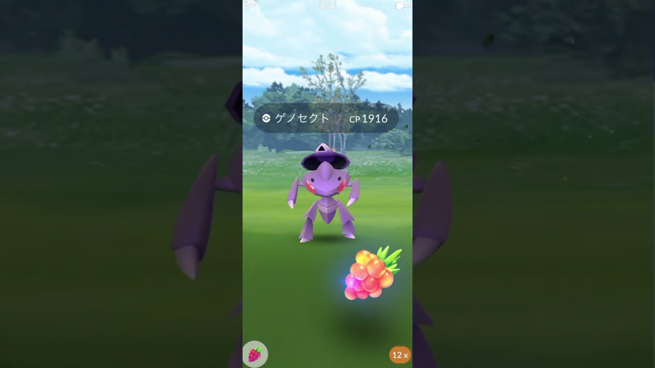 1欠けゲノセクトだと思ったら個体値マックスだったサラリーマン #shorts