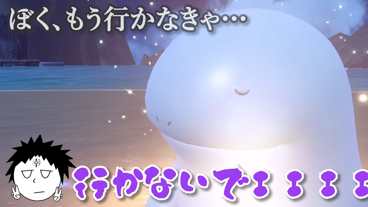 【感動】ヌオー、輝く。【ポケモンSV】