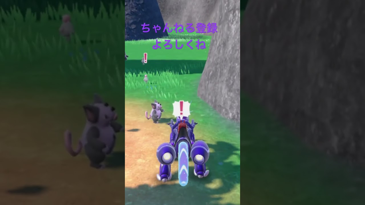 色違いバネブー、かわいいー #ポケモン #ポケモンsv #色違い #pokemon #shiny #gameplay