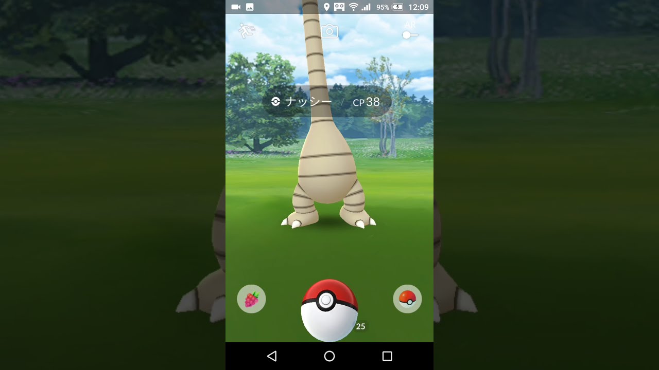 【Pokemon GO】アローラ の ナッシー GET！！