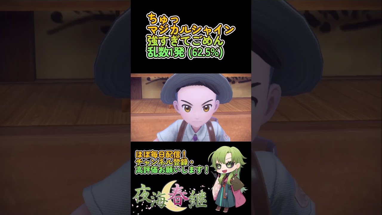 【#ポケモンSV】ブリムオンが強すぎてごめん【ポケットモンスタースカーレット・バイオレット】