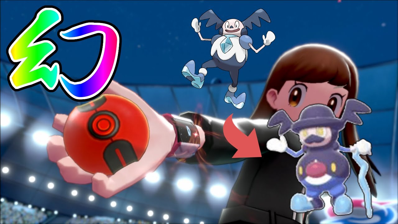 超激レアボール "プレシャスボール" に入ったバリコオルを使ってみた！