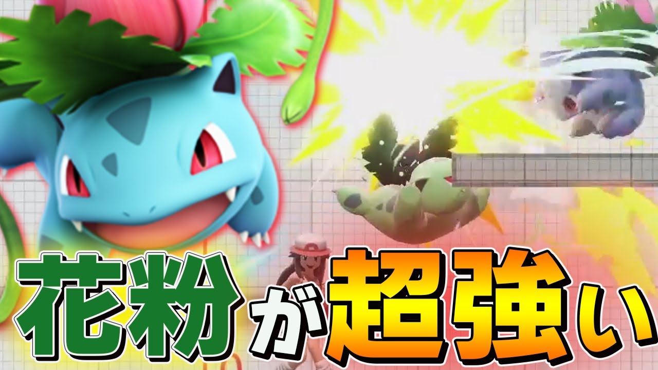 スマブラSP |ポケトレは「TOP5」やはりあるかも。。【雑談配信】