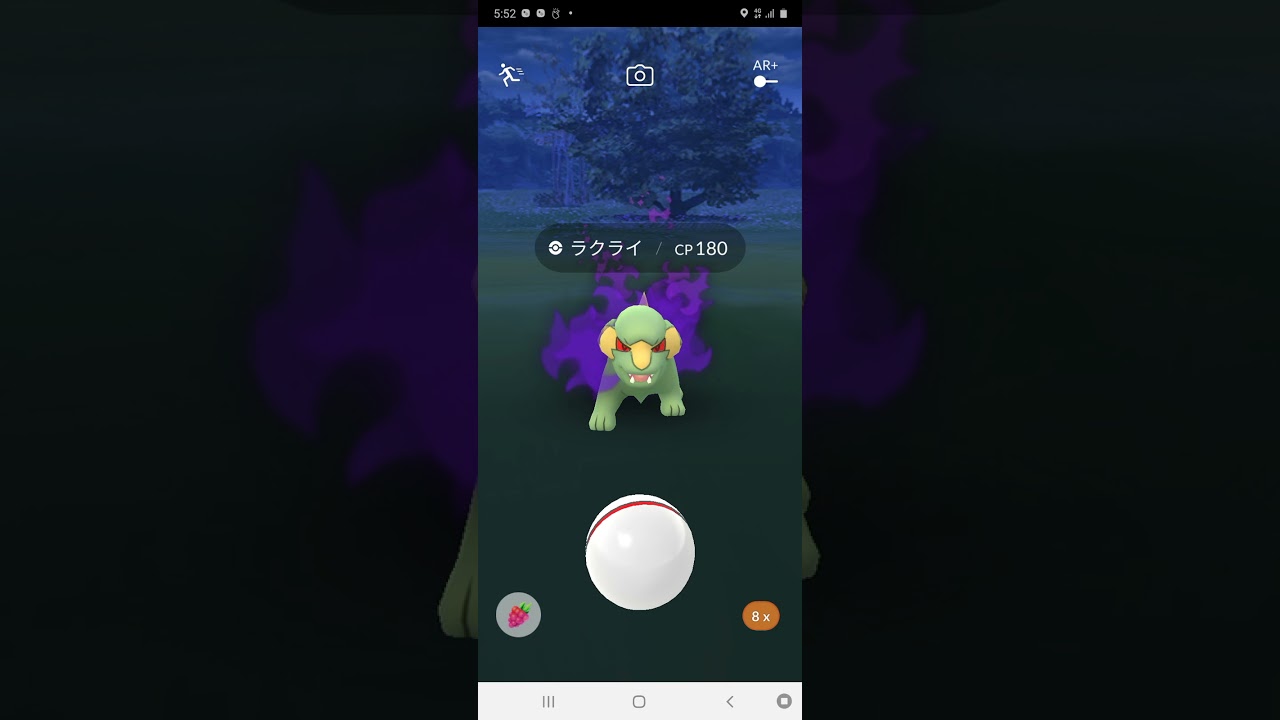 シャドウラクライとたわむれるだけ