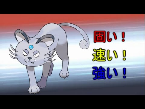 アローラペルシアンつよすぎぃ！【ポケモンサンムーン シングルレート】