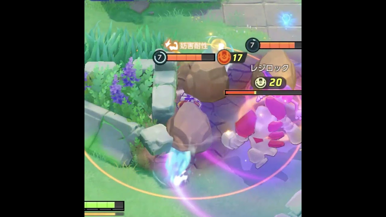 なんかカメール挟まってて草【ポケモンユナイト】　#Shorts