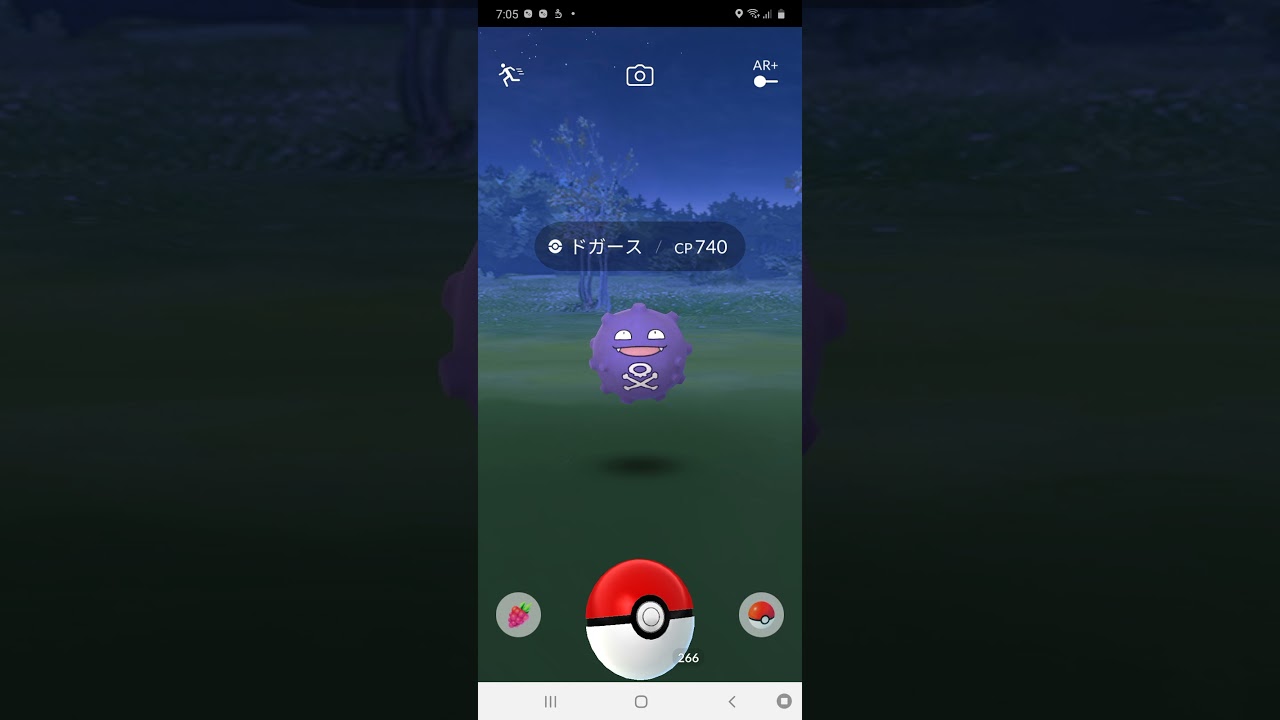 ドガースがモクモクするだけ