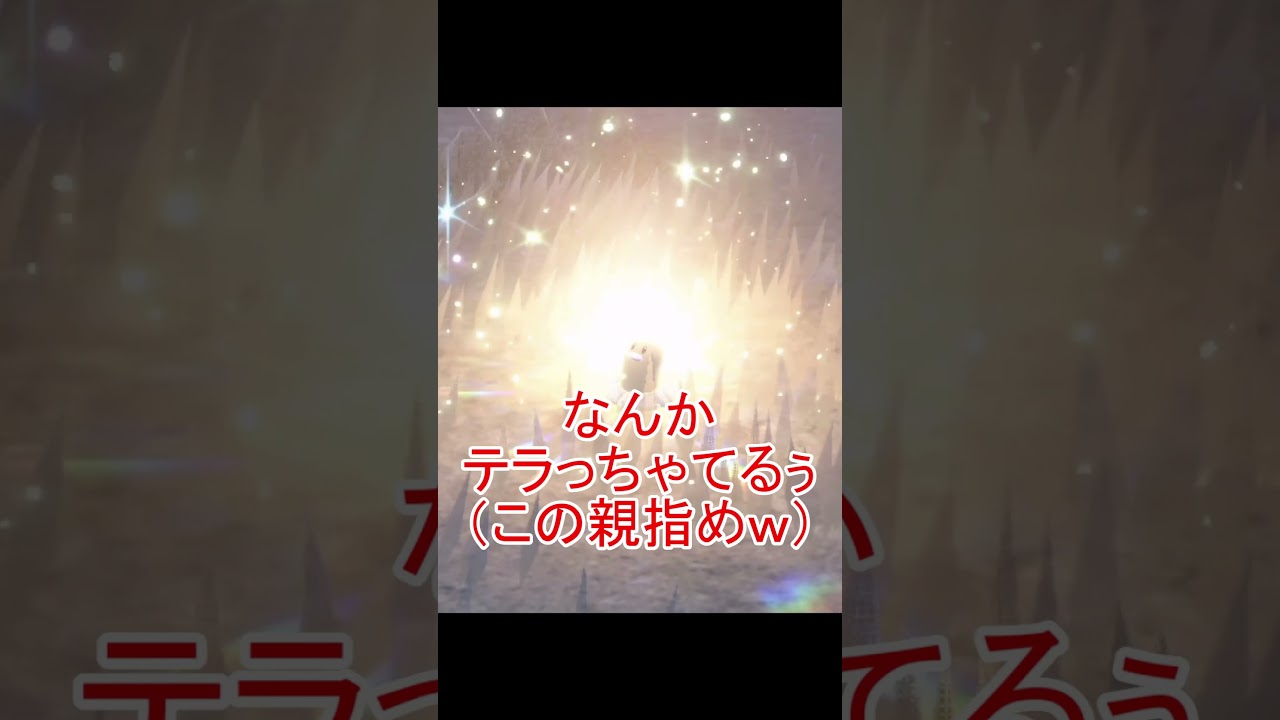 俺に気があるな？ｗディグダに愛された男。【ポケモンsv】#shorts