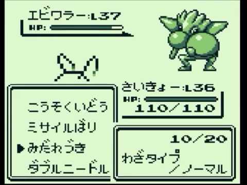 【ゆっくり実況】ポケモン（赤）をスピアー一匹でクリアする　part4