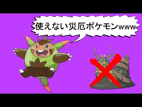 【ポケモンSV】チオンジェンはオワコン?!きせきハリボーグ!!【ゆっくり実況】