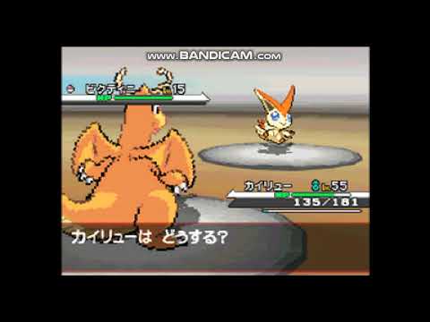 ビクティニ戦闘！伝説ポケモン　耐久ＢＧＭ　ポケモン　ホワイト・ブラック
