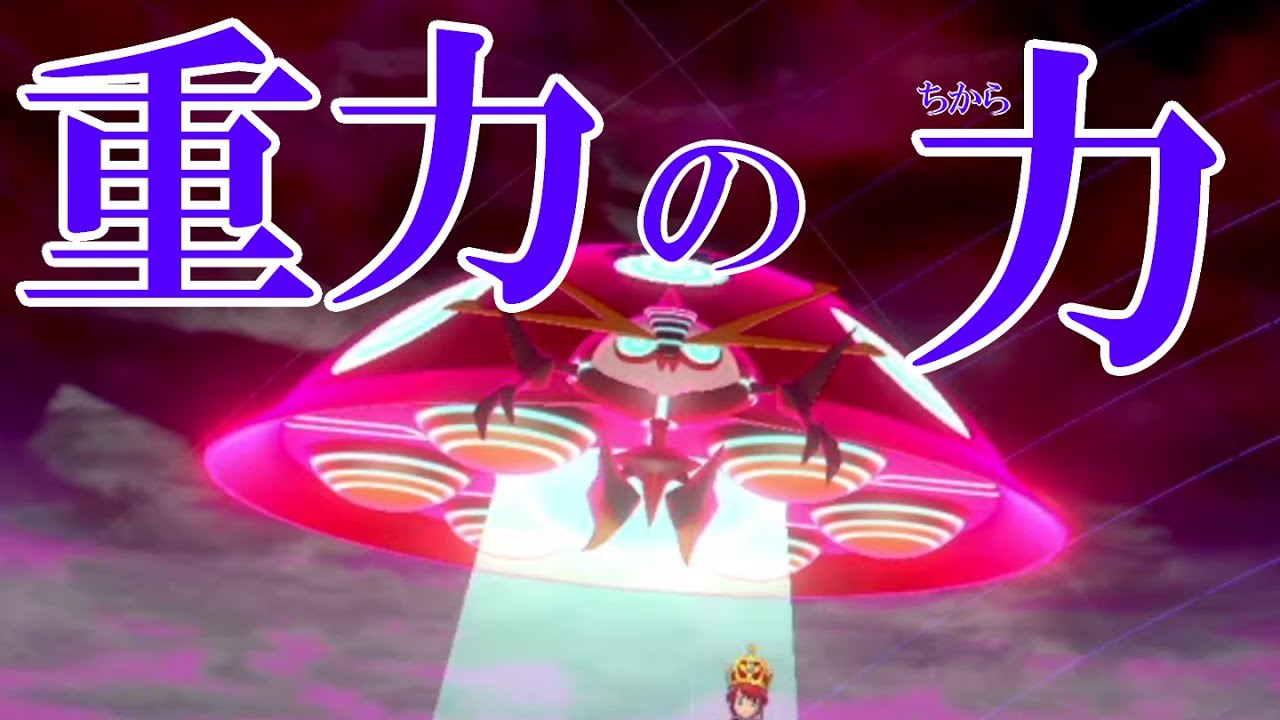 キョダイなのに影が薄いイオルブ