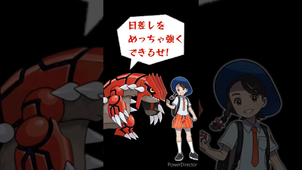 【コライドンじゃなくてグラードンで旅しない？→反応がひどい】#ポケモン　#ポケモンsv