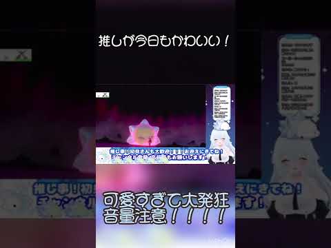 【ポケモン剣盾】ユキハミが可愛すぎて大発狂！【新人Vtuber/あやもちch】#shorts