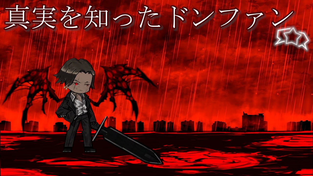 【LibraryOfRuina】MOD接待「真実を知ったドンファン」