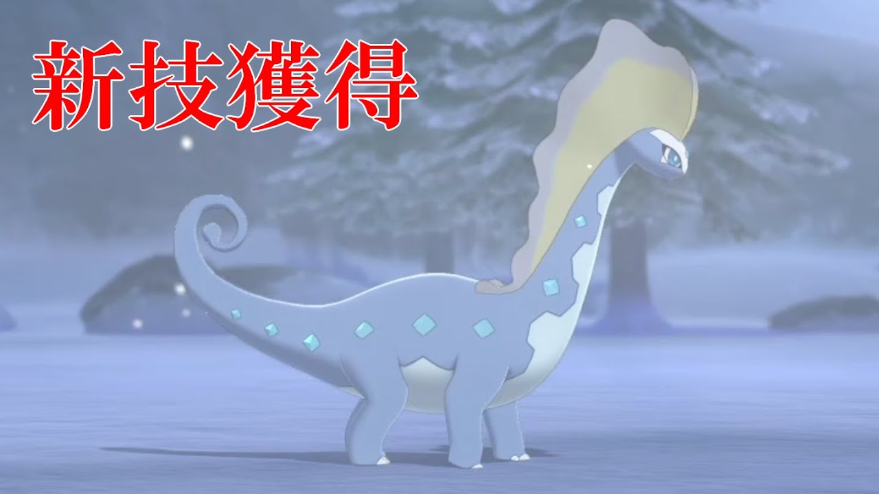 アマルルガこそ真のカセキのクビナガだ！