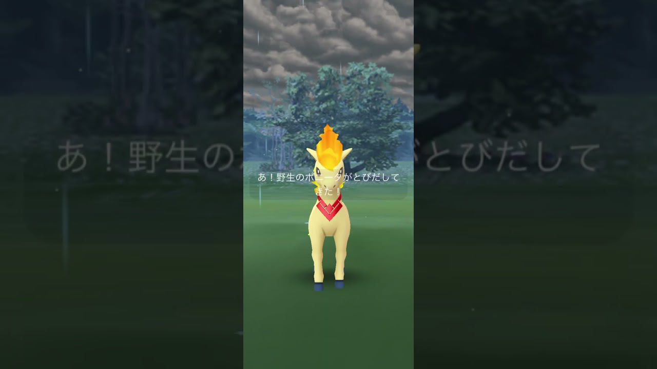 【情熱のヒーロー】特別なポニータが真っ白なサラリーマン #shorts