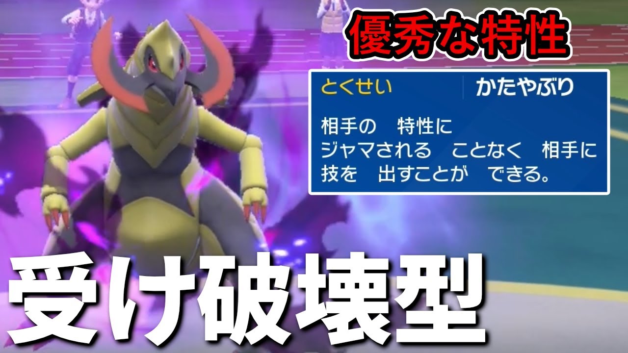 【ポケモンSV】受けが成立しないりゅうのまい『オノノクス』の超火力でぶっ倒していくぞ！！