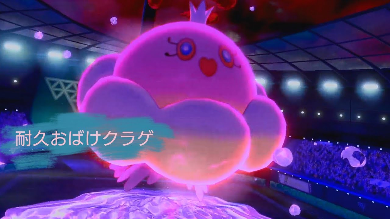 【ゴースト統一】ダダリンとゆかいな仲間たちwith新入りブルンゲルさん。（ダダリンの見せ場はやってくるのか・・・）