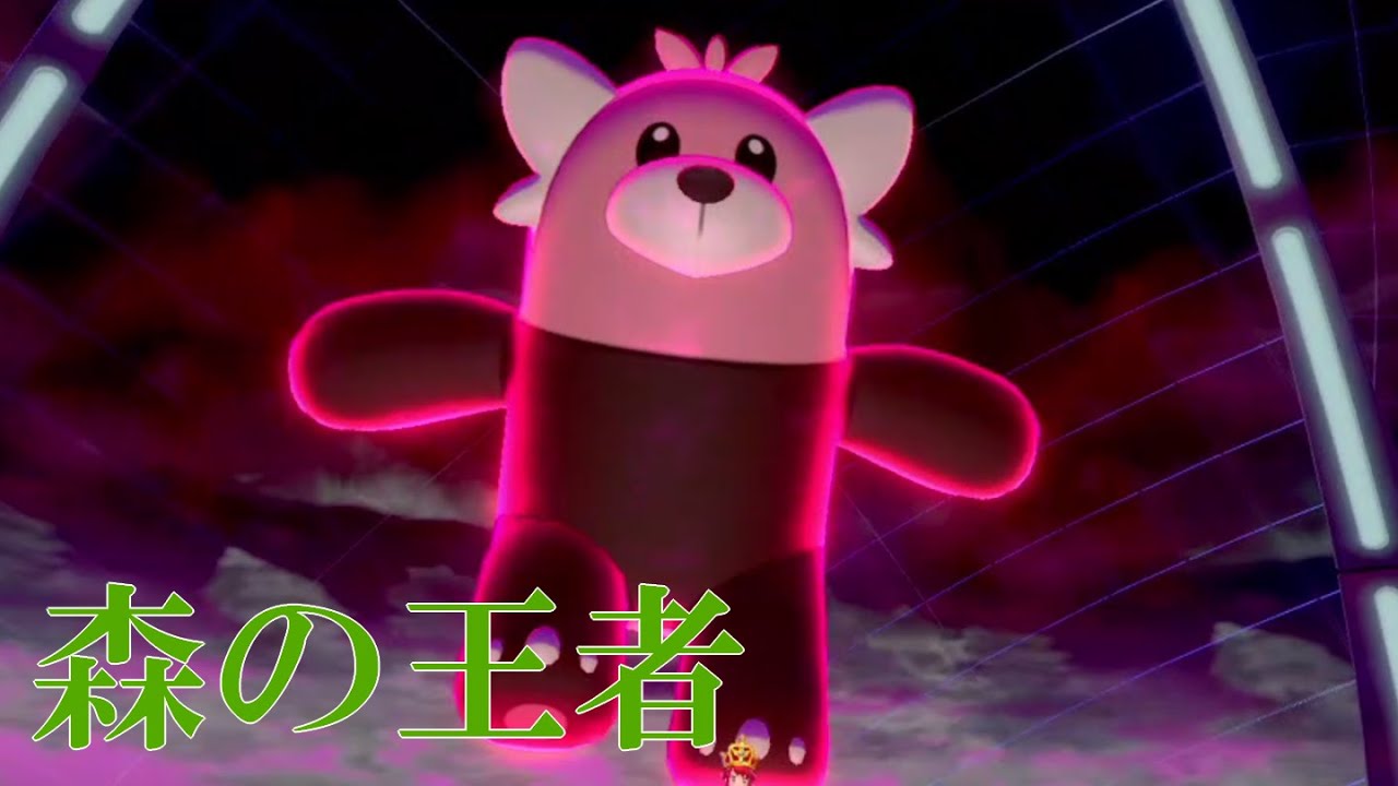 1vs4という絶望的状況から巻き返すキテルグマ