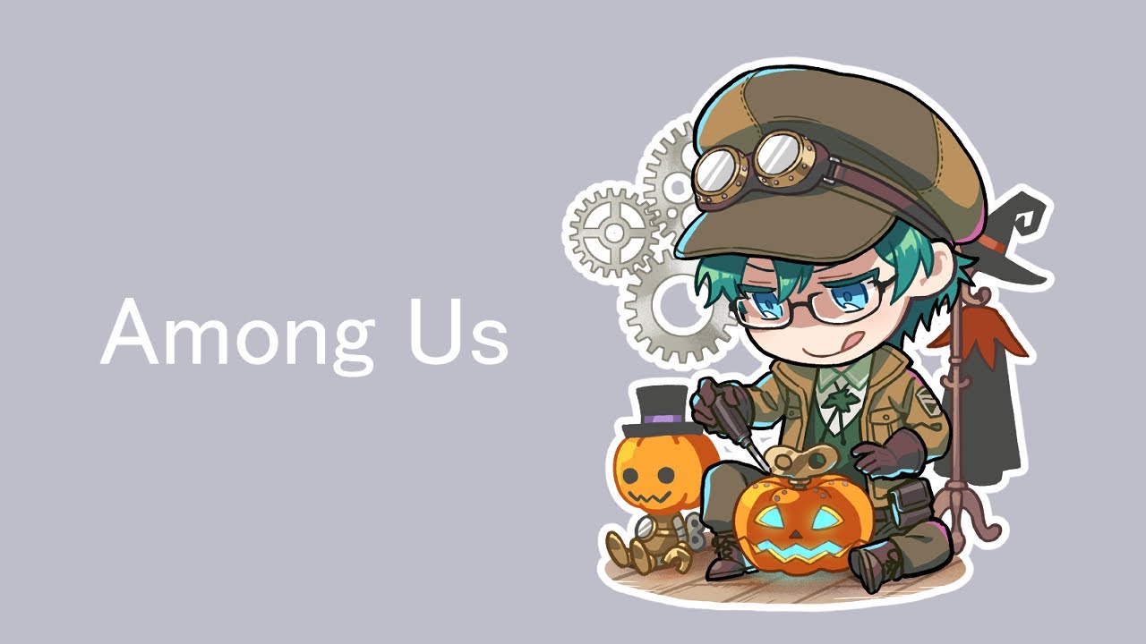 5/19【Among Us】はたさこ村、参戦！【はたさこねろちゃんまおアベレージめーやプテラたかはしたけぉGENふじみや栗山やんみ瀬戸あさひ 】