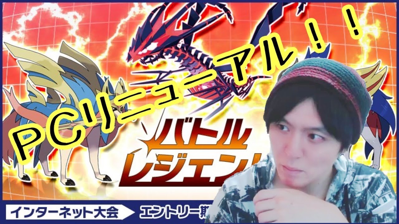 【神回！】マギアナが大暴走！！【W瞬間2位】