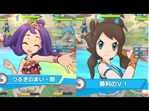 【ポケマスEX】晴れ最強サポーター!？カプブルルの力でビクティニが超強化された件！
