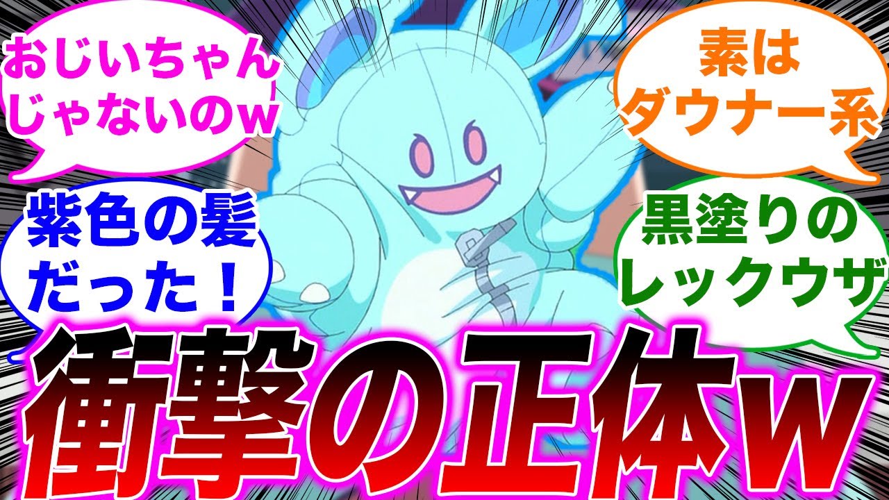 アニポケ第7話「特訓！キャプテンピカチュウ」を見たみんなの反応集【ポケモンSV】【ゆっくり】【ポケモン反応集】【スカーレット・バイオレット】