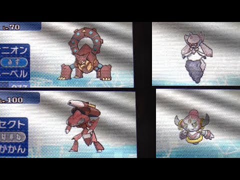 【ポケモンウルトラサン】無料で交換！フーパ ゲノセクト ディアンシア ボルケニオン【ポケモンウルトラサンムーン】