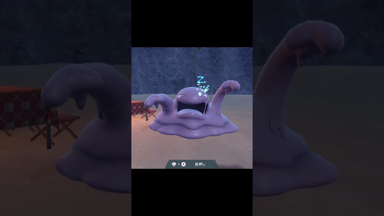 【キリンリキ～デデンネ】寝起きモーション集【ポケモンＳＶ】＃shorts