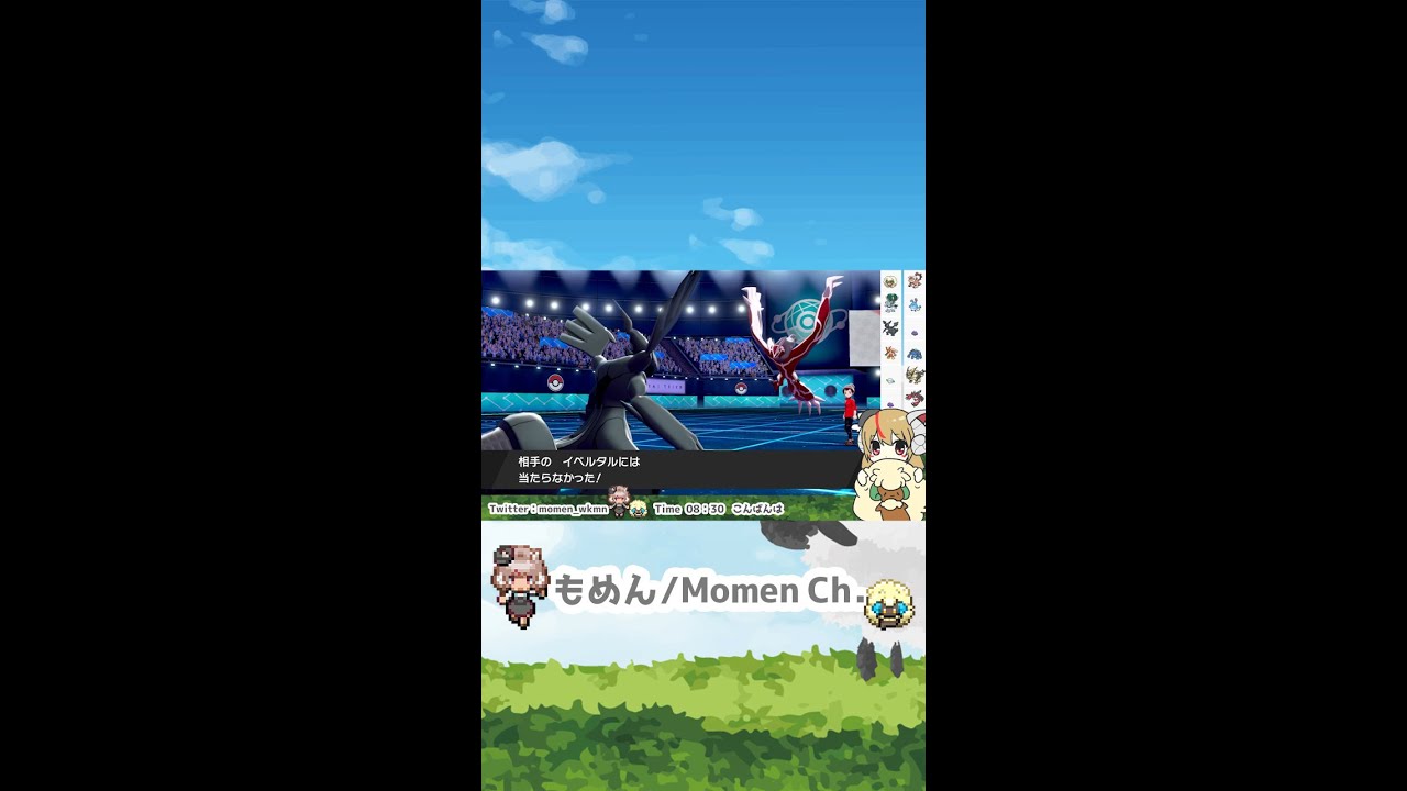 【なんで】ゼクロムらいげきスケショ外し集【どうして】