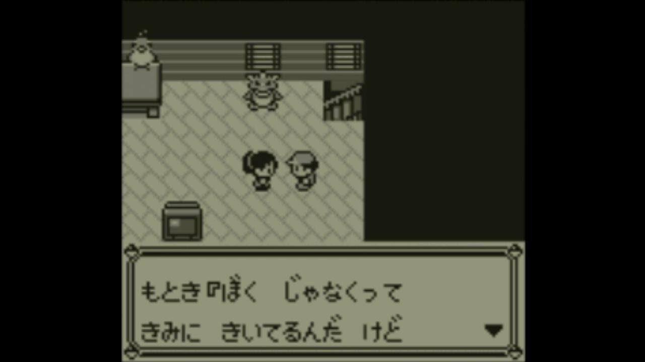 ポケモン青 主人公のセリフありものまねむすめピッピにんぎょうイベント