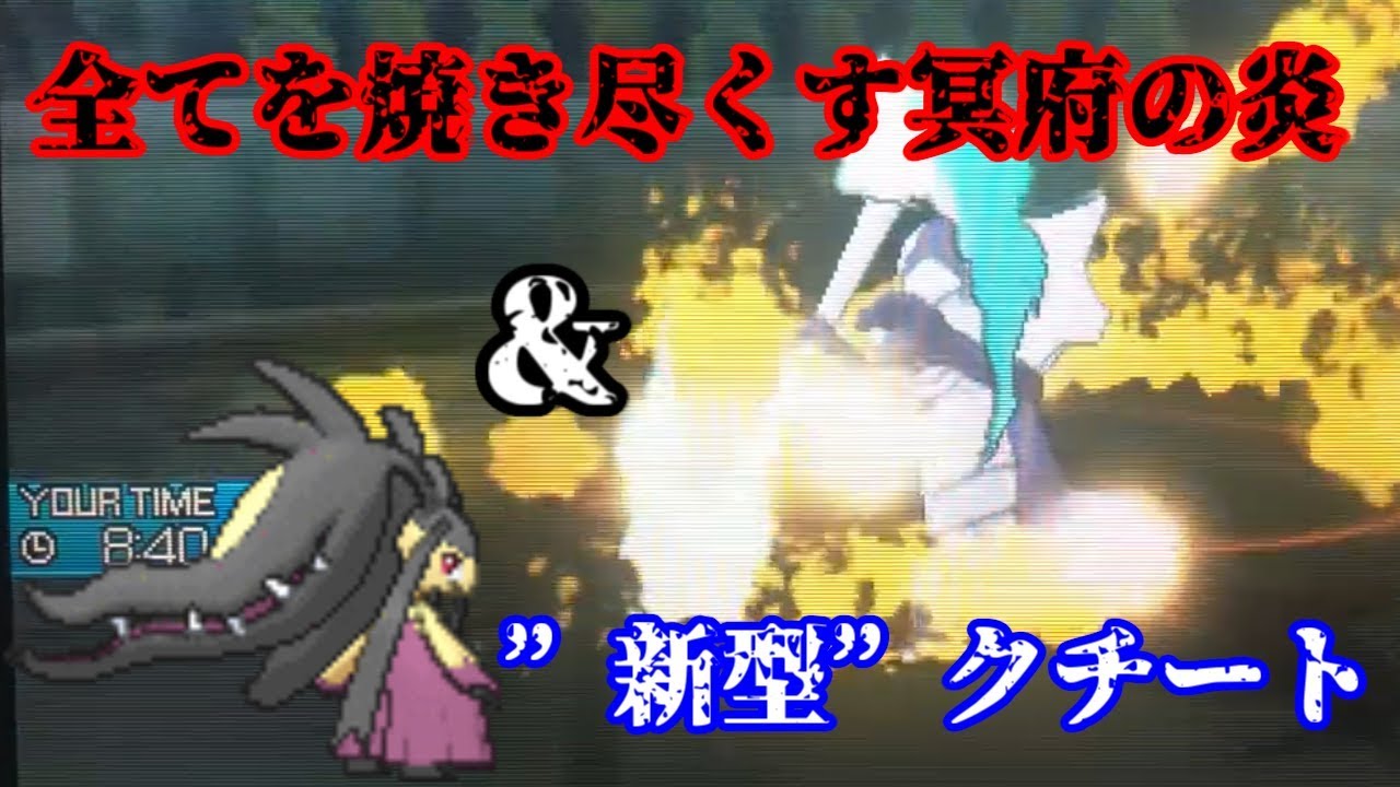 アローラガラガラにボコられた話【ポケモンUSUM】【ライバロリパの使い方】