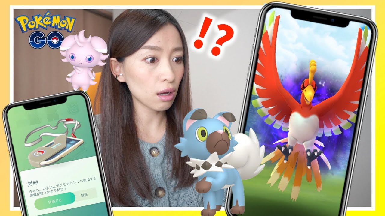 レイド170戦超え！？アローラシーズンで色違いイワンコ&シャドウホウオウAPEXを狙ったら、問題はその前でした...【ポケモンGO】