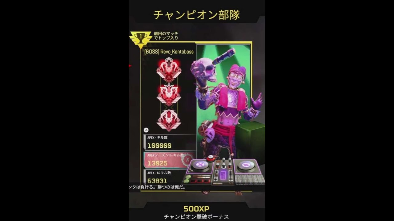 【PC APEX】 オクタン日本1位 11万キルプレデターのランク多めキル集#2