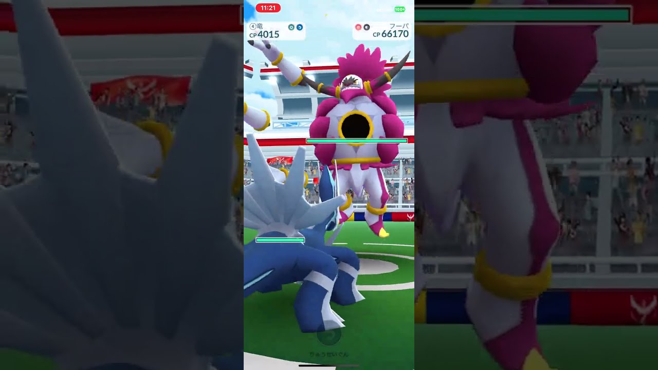 【Pokemon】#129-a フーパ【ときをはなたれし】（シーズン：2022年／レイドバトル／通信障害／① iPhone 11 pro max）【mobile】