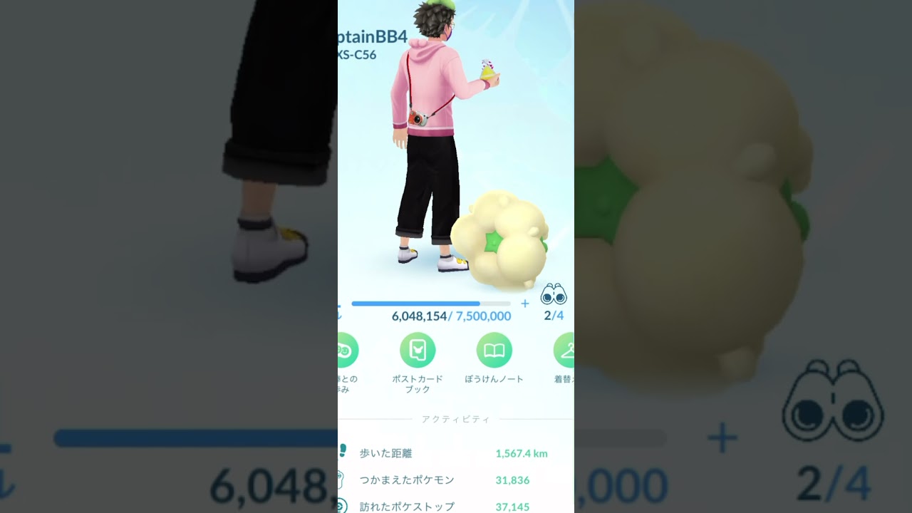 超微小モンメンをエルフーンに進化させてみたサラリーマン #shorts