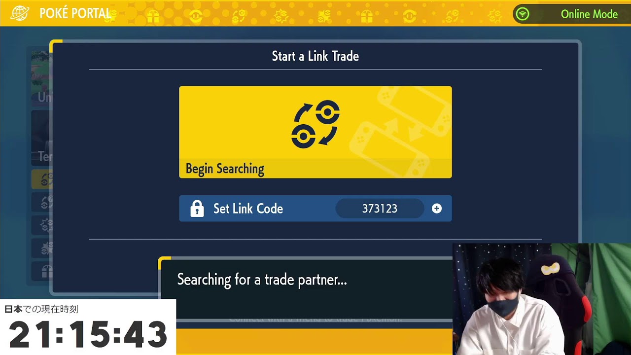 色違いがでやすい！海外産ヒトカゲ＆ヒバニー無料配布！【ポケモンSV】