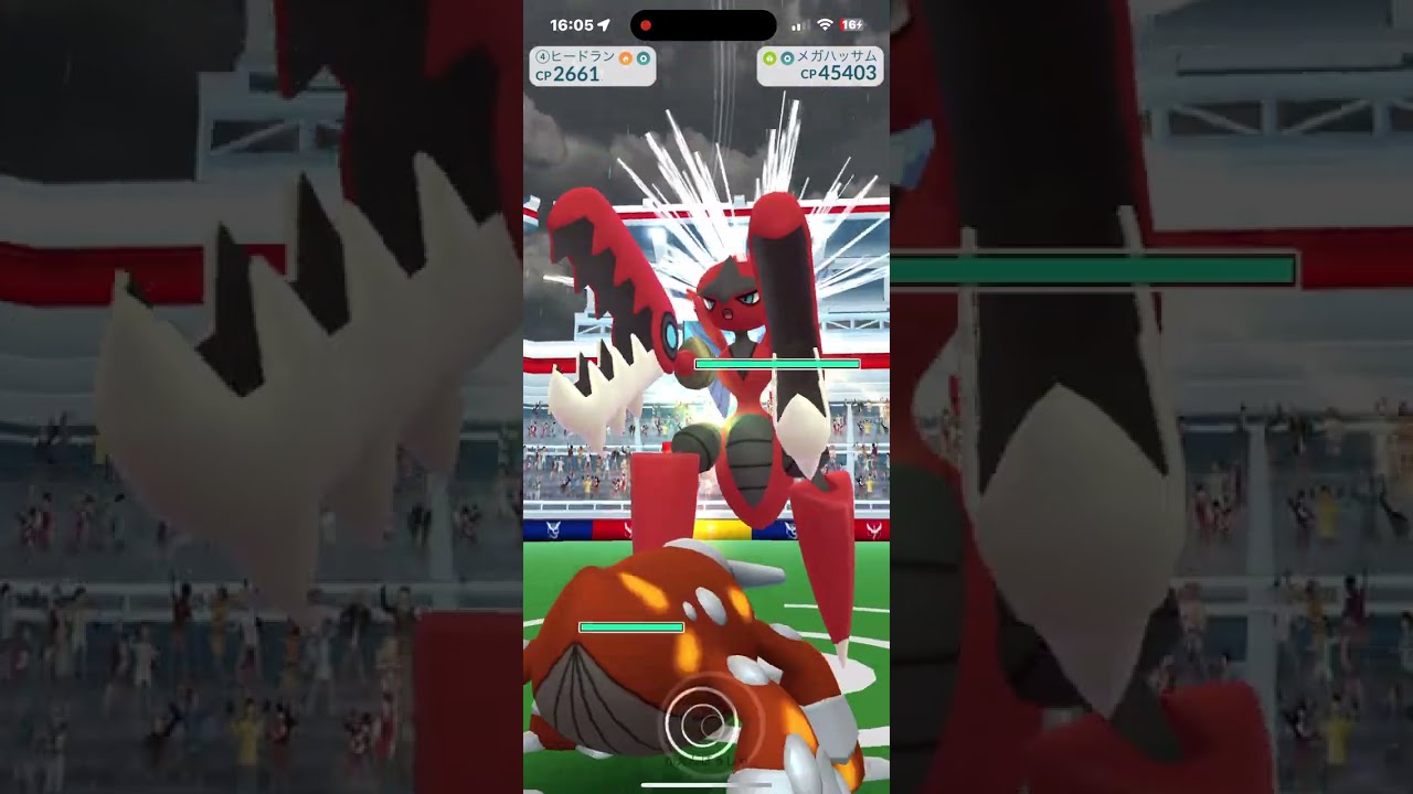 【Pokemon】#15-a メガハッサム（シーズン：2023年／レイドバトル／① iPhone 14 pro max）【mobile】