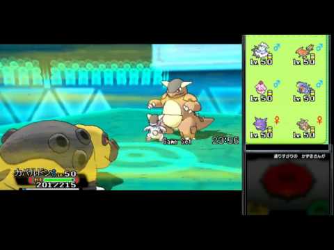 【ポケモンORAS】レート2500のプロのシングルレート実況 8【アマルルガ】