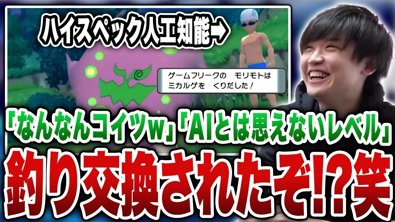 【メン限】ゲーフリのモリモトと激闘を繰り広げるライバロリ【ライバロリ切り抜き】