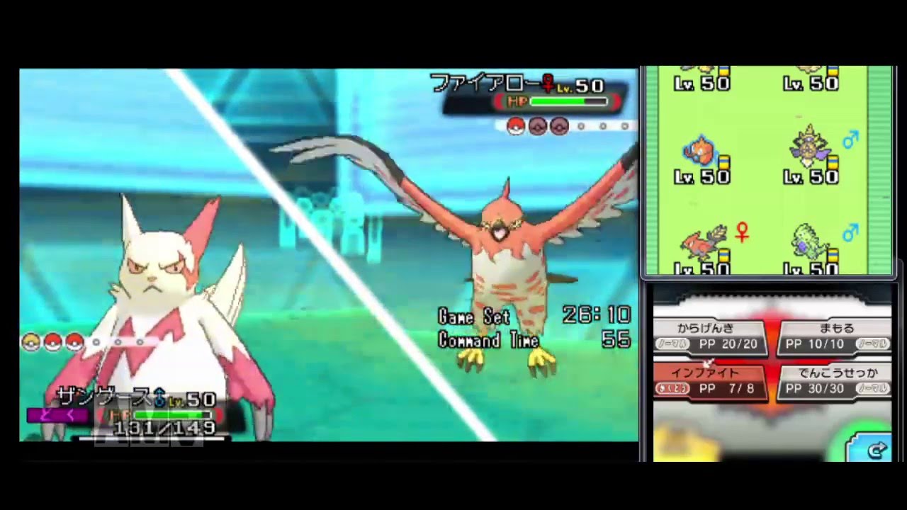 【ポケモンORAS】レート2500のプロのシングルレート実況 33【ザングース