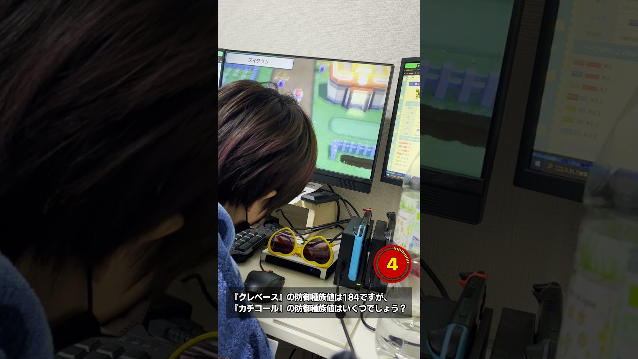【第23問 / 正解率11％】『クレベース』の防御種族値は184ですが、『カチコール』の防御種族値はいくつでしょう？　#Shorts