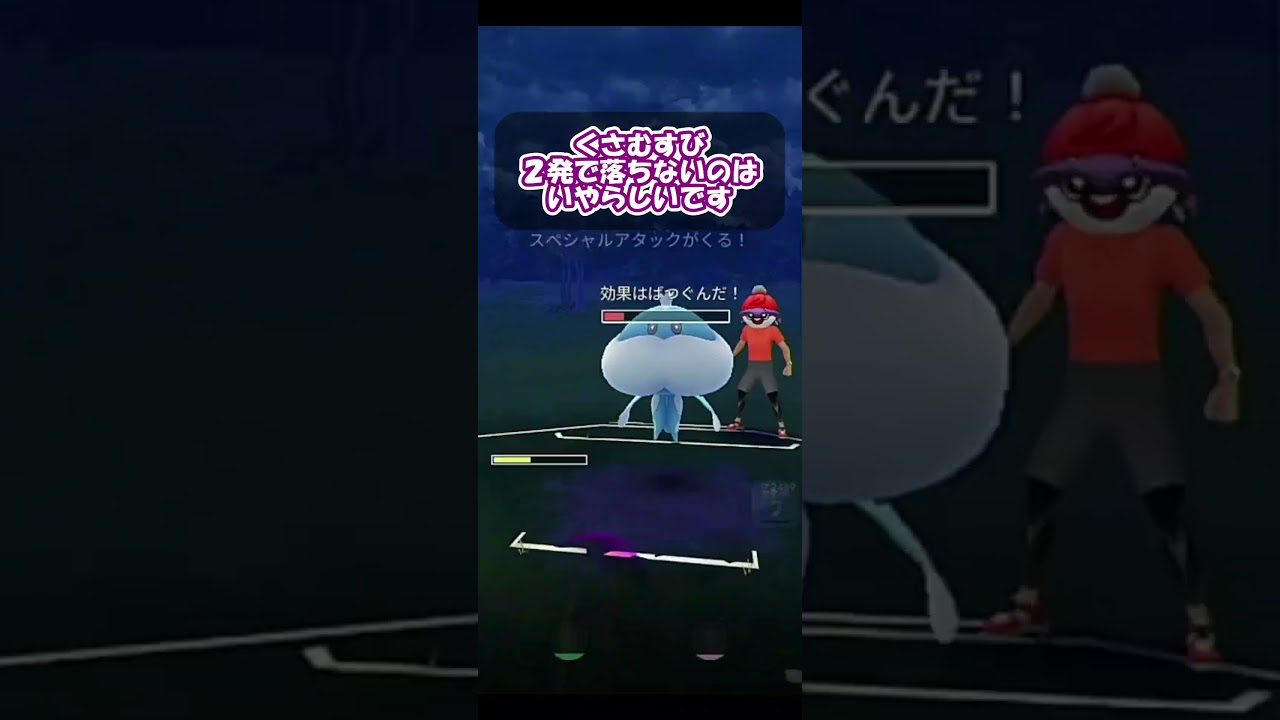 シャドウグライオン・シャドウデンリュウ・クレセリアの並び！ガッチリと相手パーティーを追いきれ！！【ポケモンGO】【ハイパーリーグ】【GOバトルリーグ】【Pokemon GO】 #Shorts