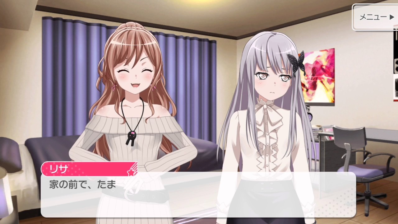 【ガルパ】バンドストーリーロゼリア第１６話　親友の役目【バンドリ】