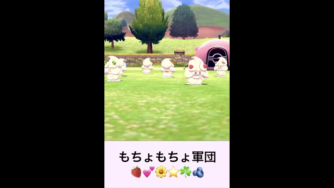 もちょもちょ軍団【劇団マホイップ】#shorts