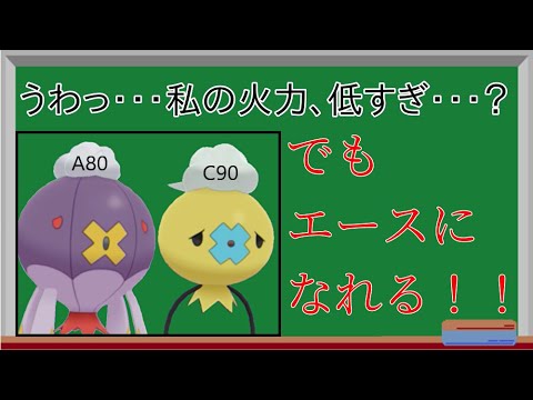 【ポケモン剣盾　ゆっくり実況】フワライドの新たな可能性！！「おおぞらをもとめて　第二翔」