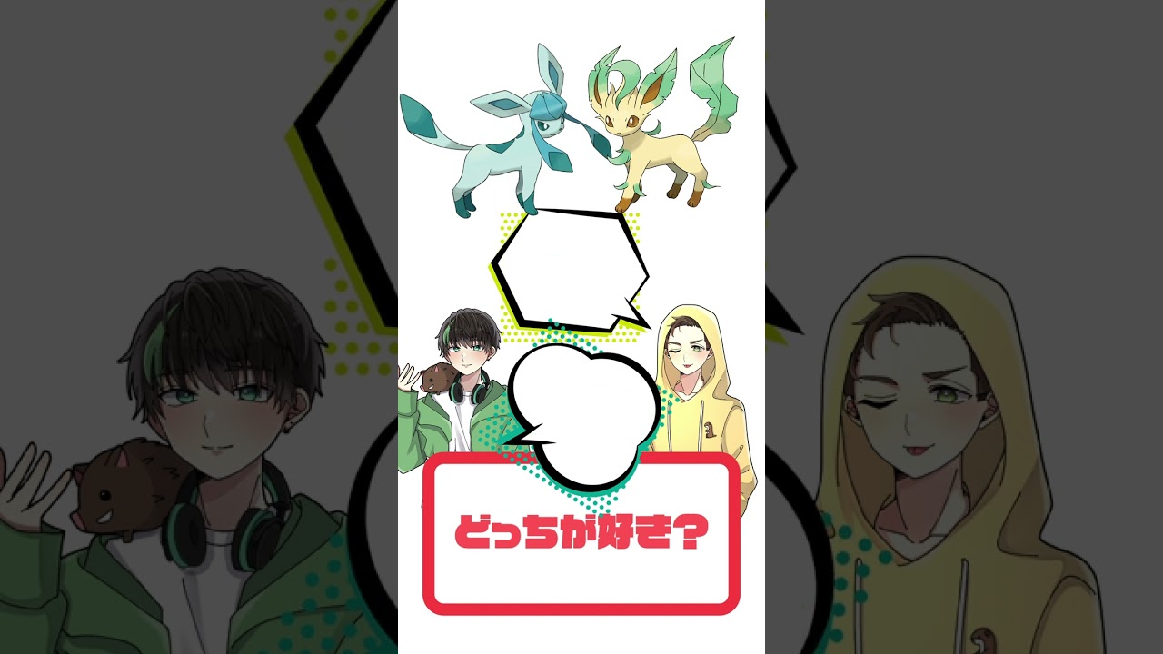 どっちが好き？【ガブリアスとフライゴン】#shorts